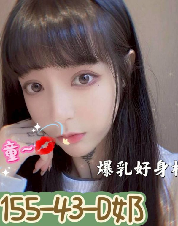 童童