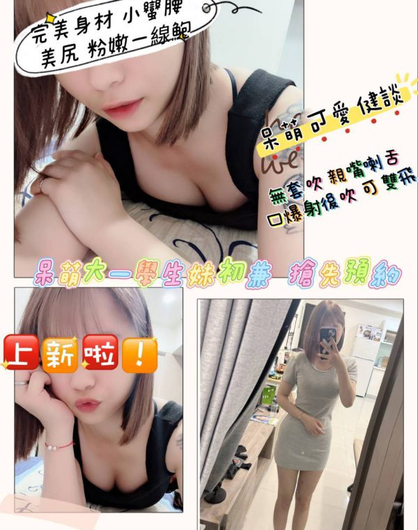 童童