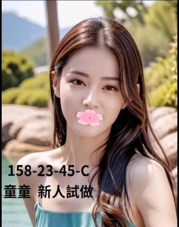 童童