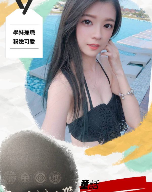 童話
