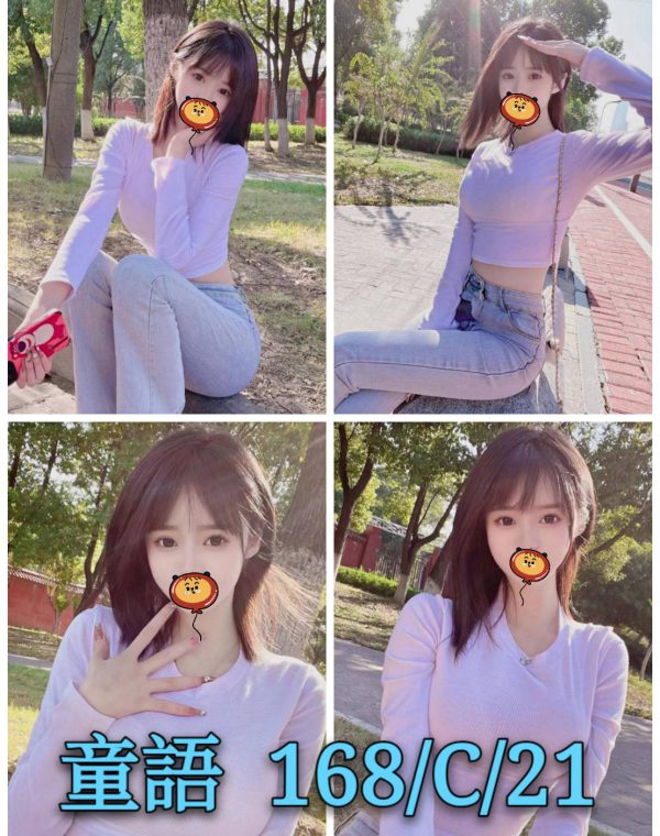 童語