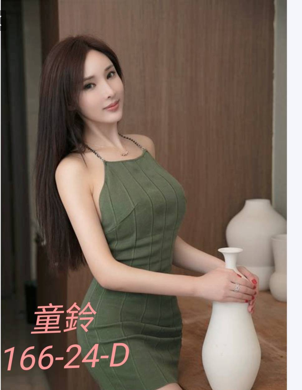 地區:台中 暱稱:童鈴