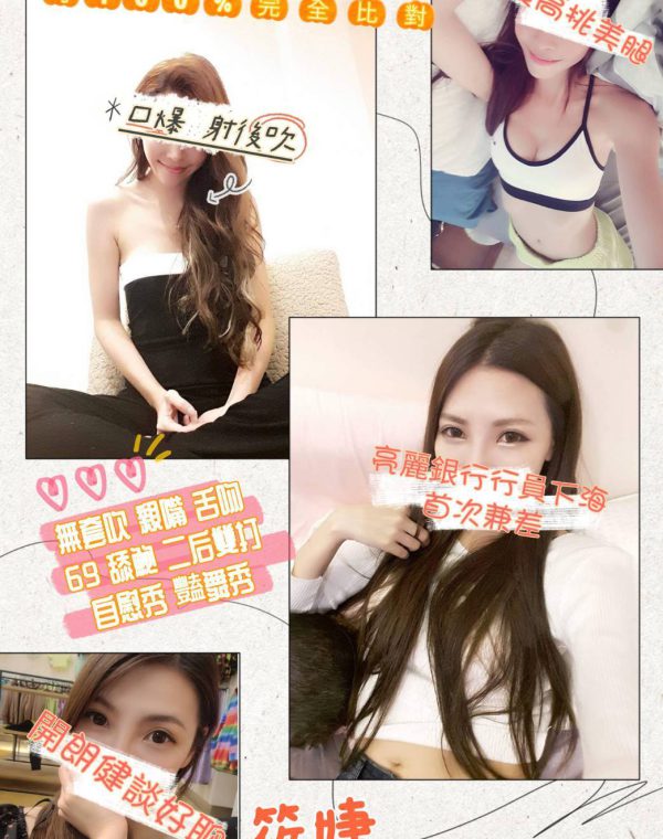 筱婕