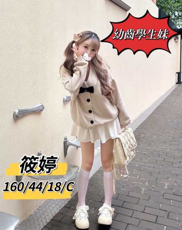 筱婷