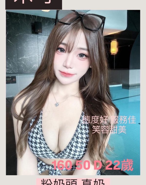 米可