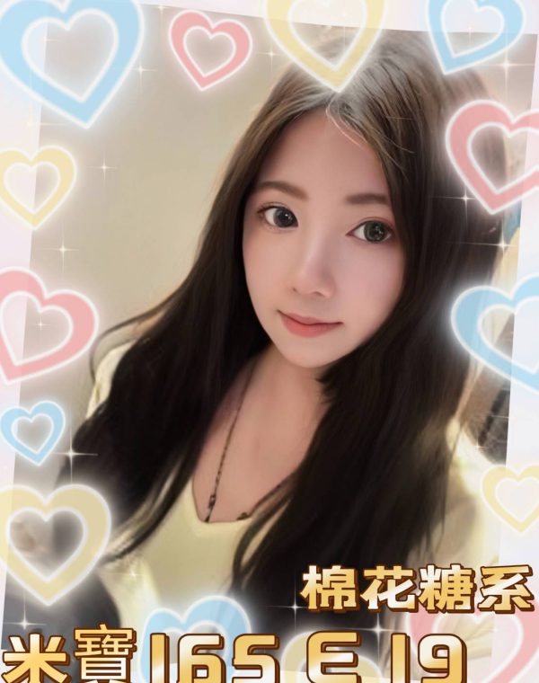米寶