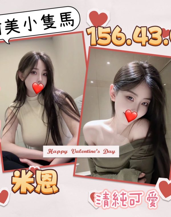 米恩