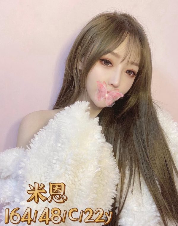 米恩