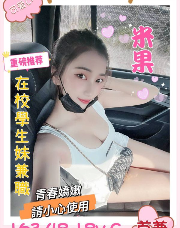 米果