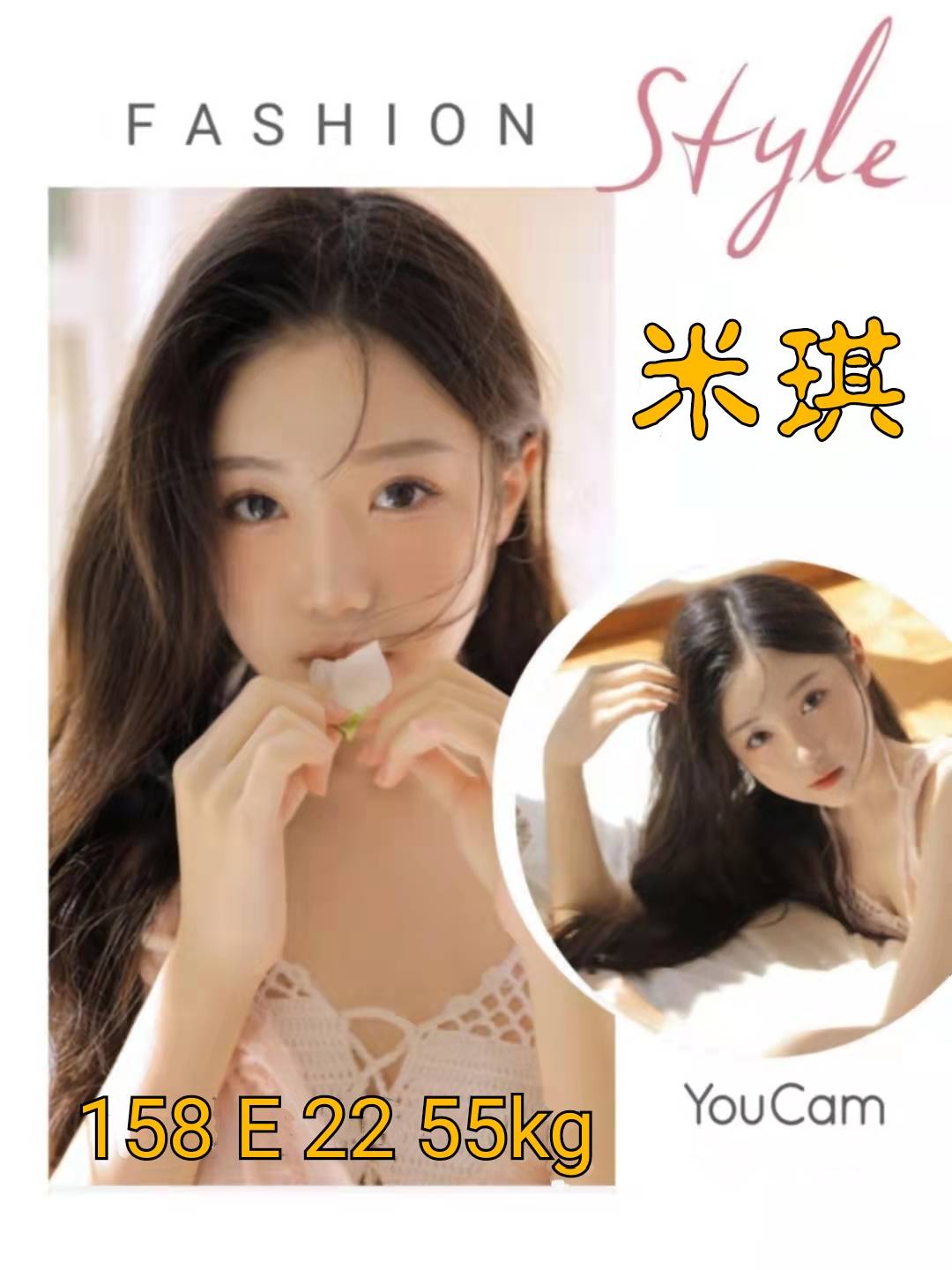 地區:台北 暱稱:米琪