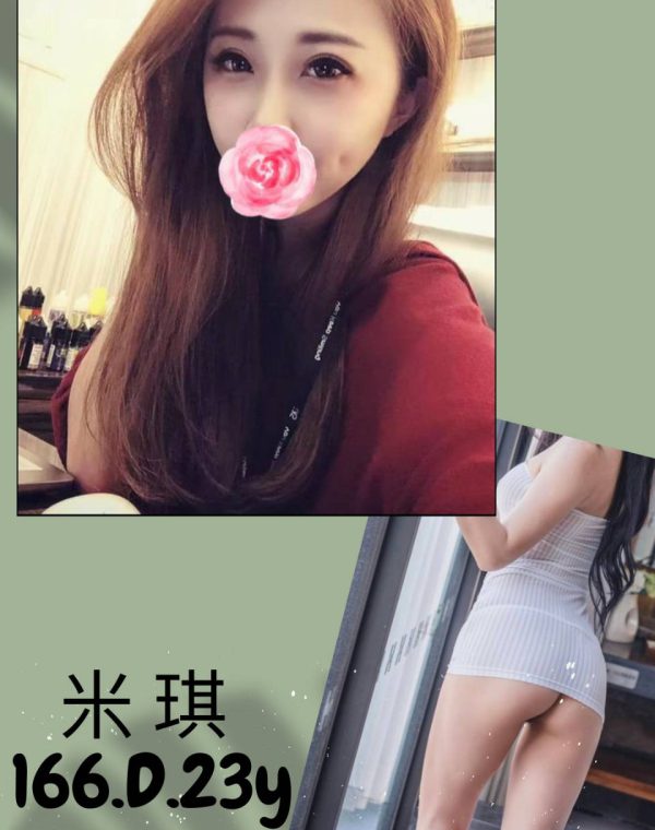 米
