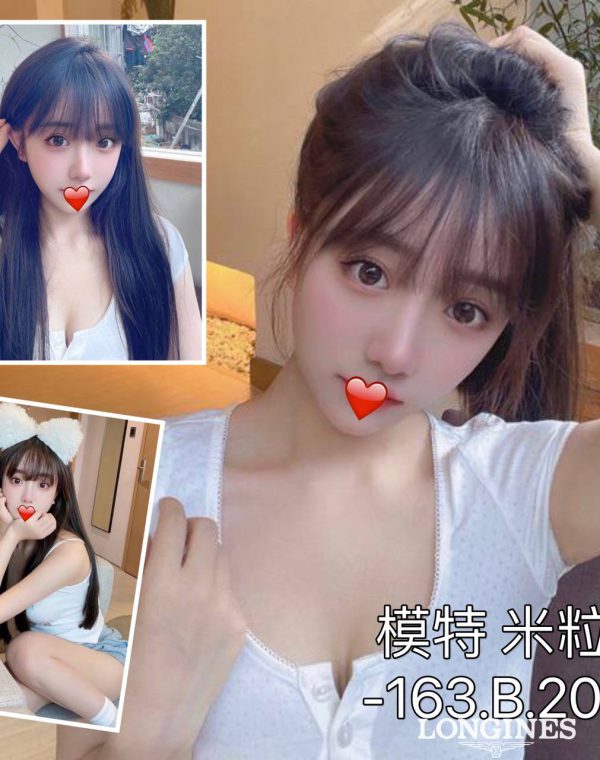 米粒