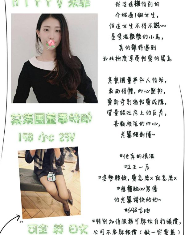 米菲Miffy