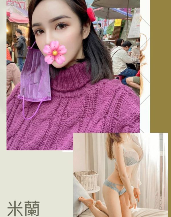 米蘭