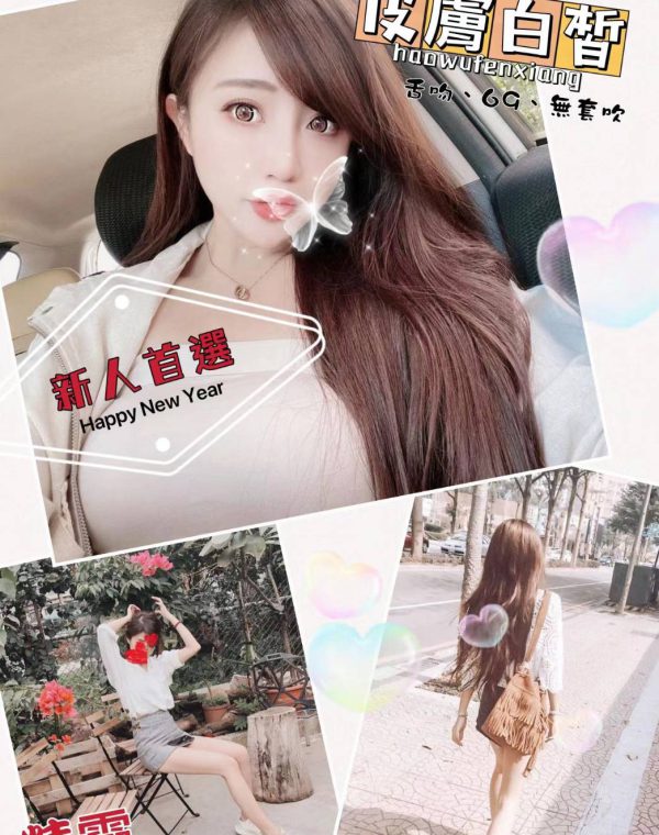 精靈