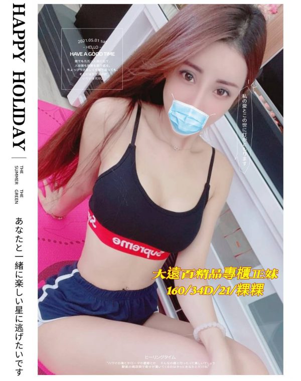 粿粿