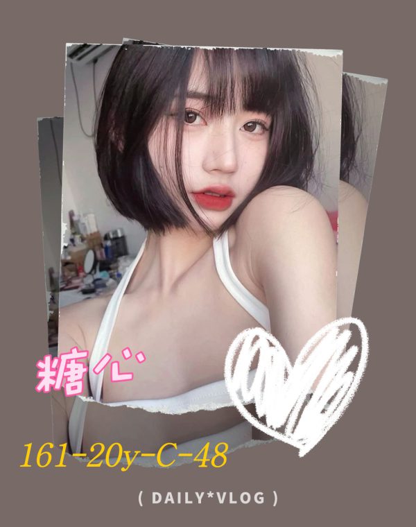 糖心