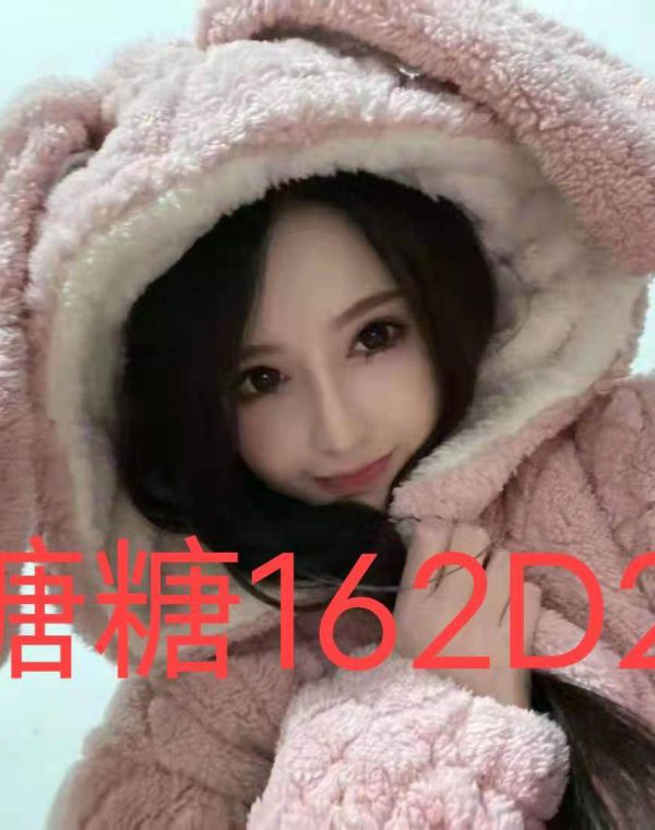 糖糖