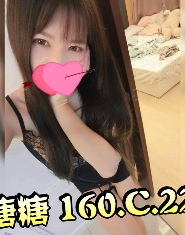 糖糖