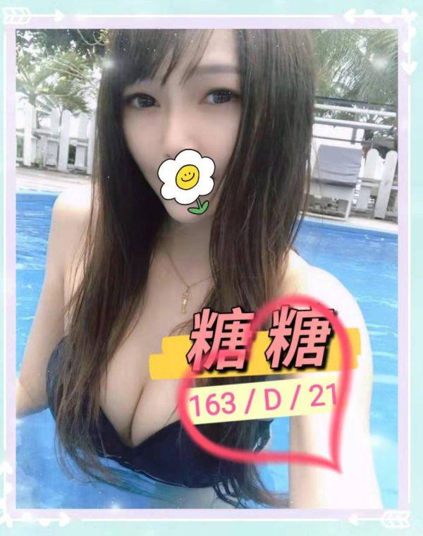 糖糖