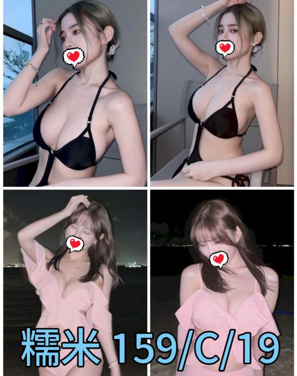 糯米