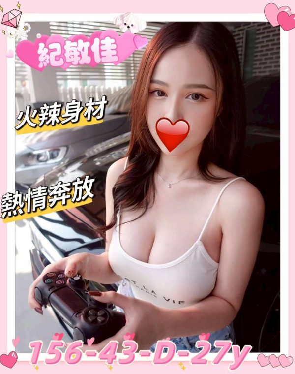 紀敏佳