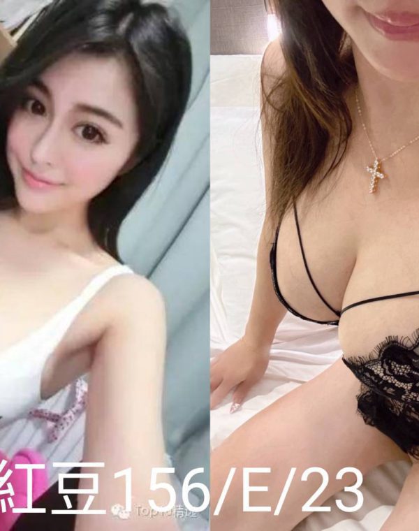 紅豆