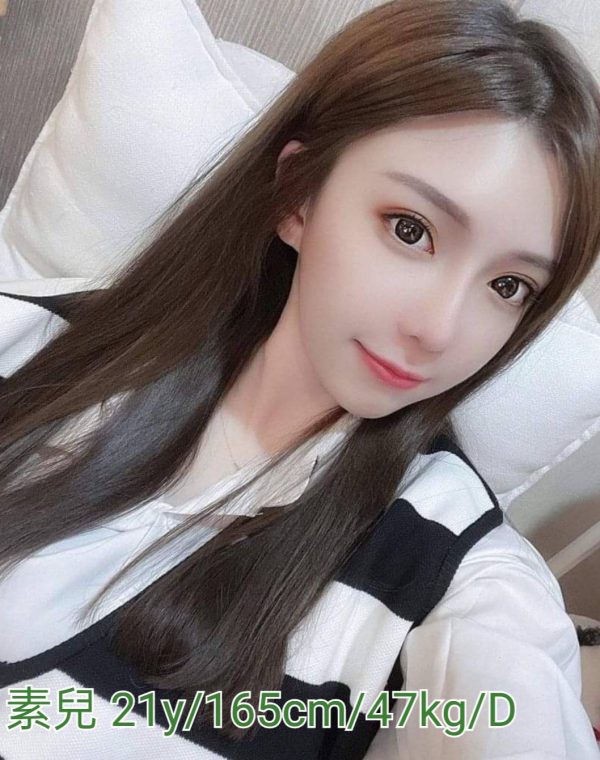 素兒