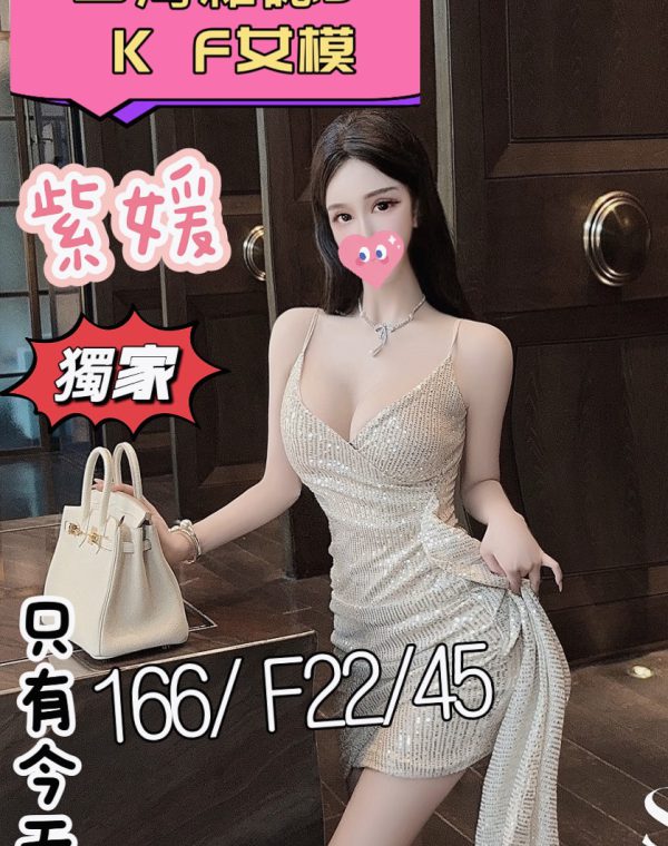 紫媛
