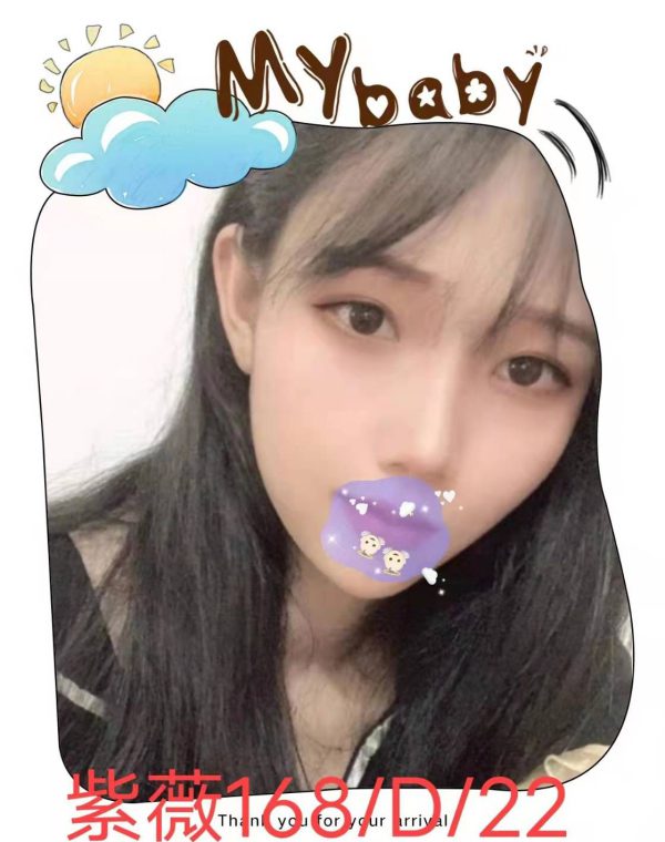 紫微