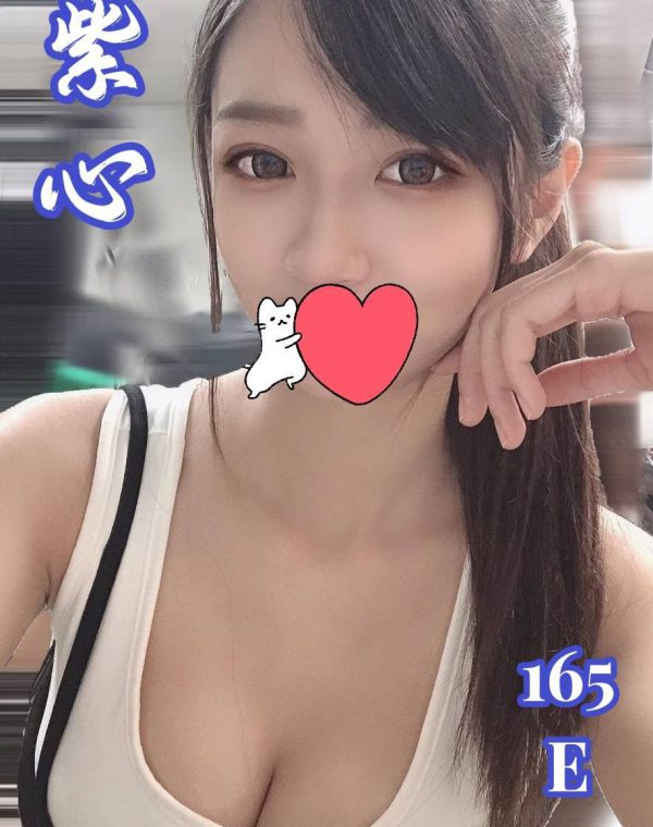 紫心