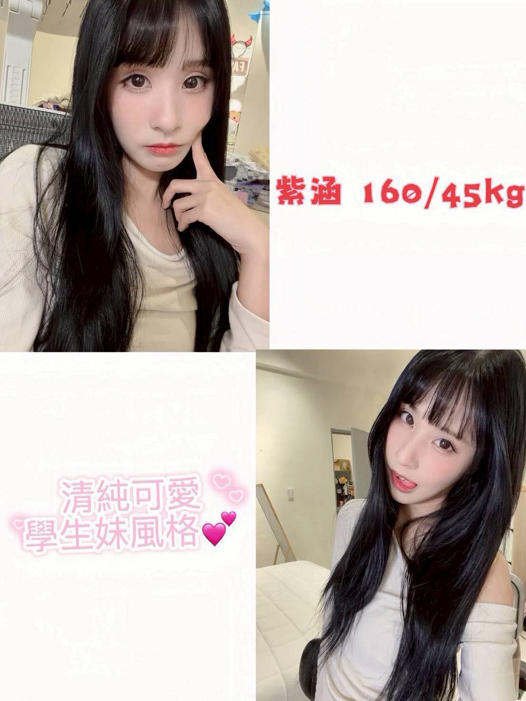 地區:台中 暱稱:紫涵