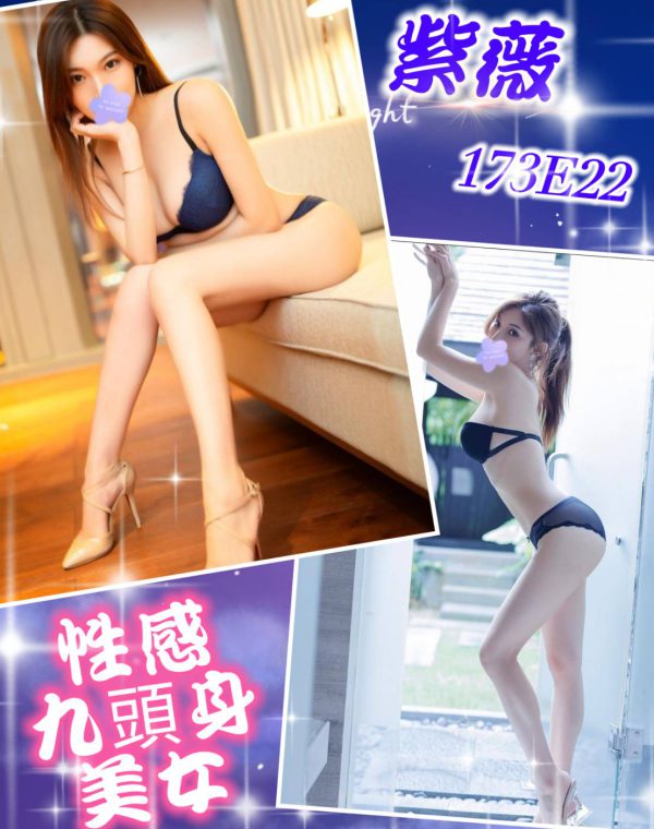 紫薇