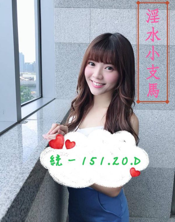 統一