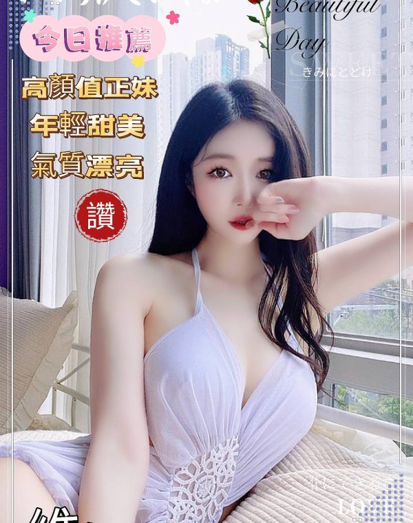 維妮
