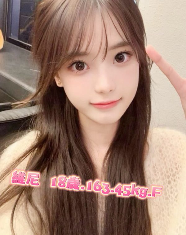 維尼