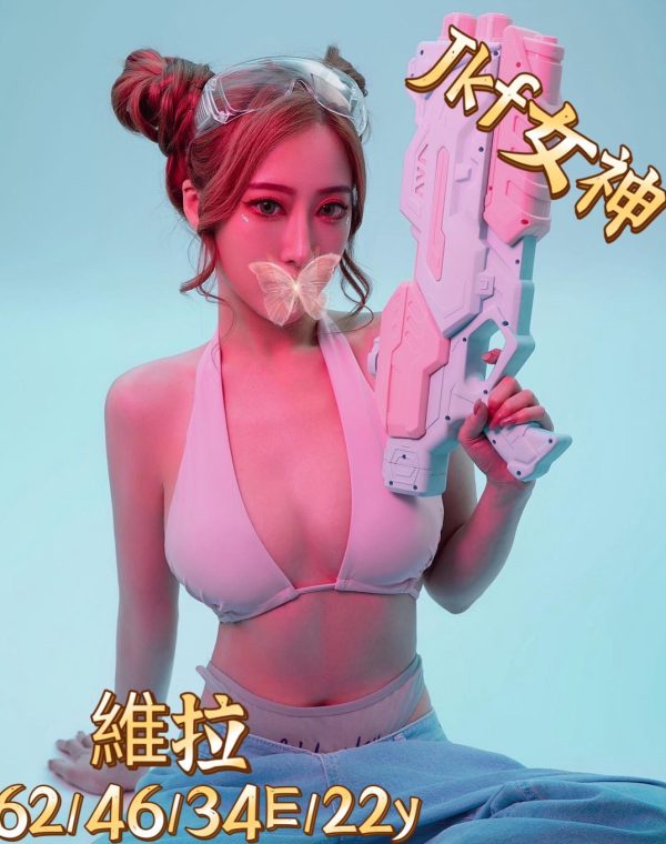 維拉