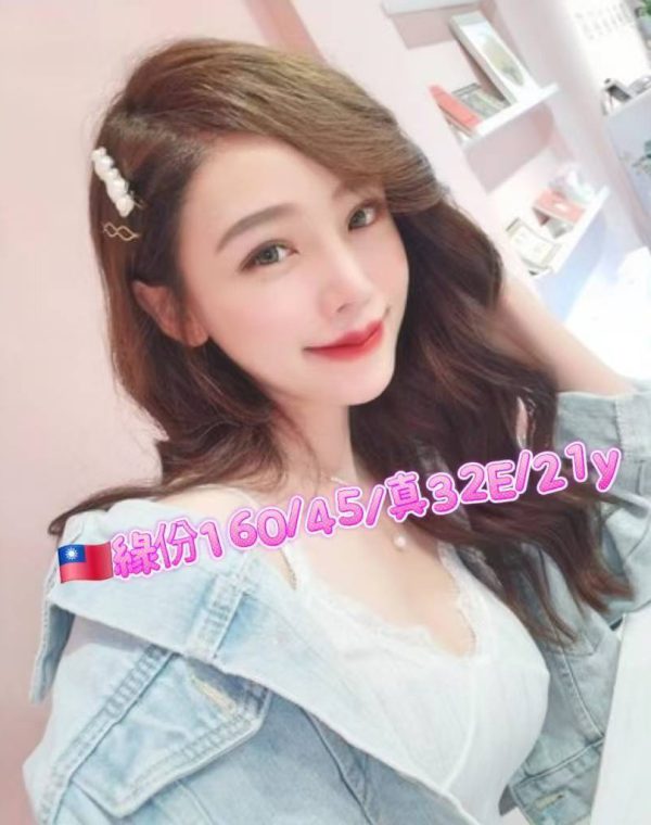 緣份