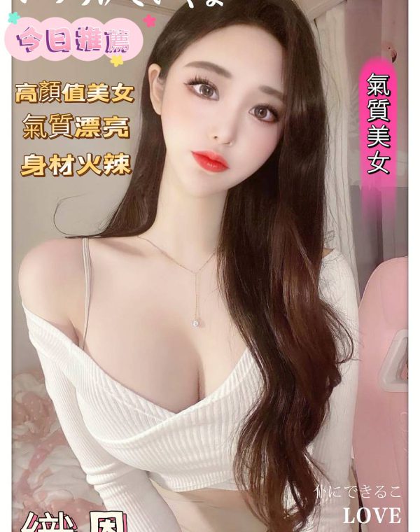 織恩