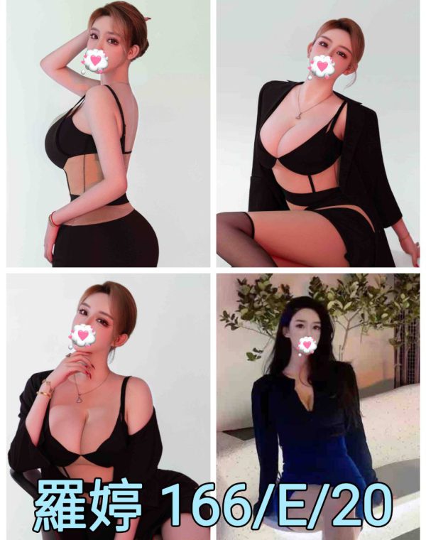 羅婷