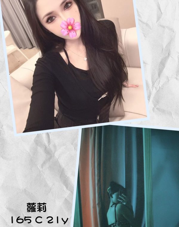 羅莉