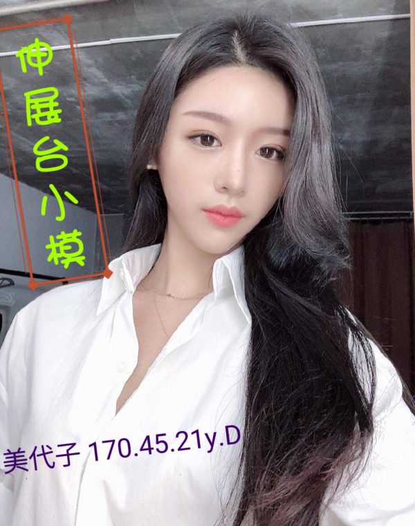 美代子