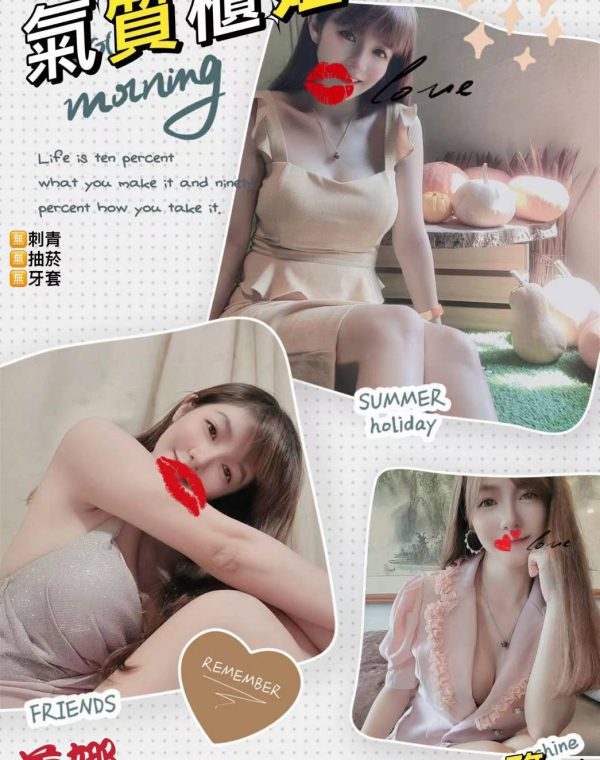 美娜