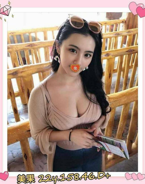 美果