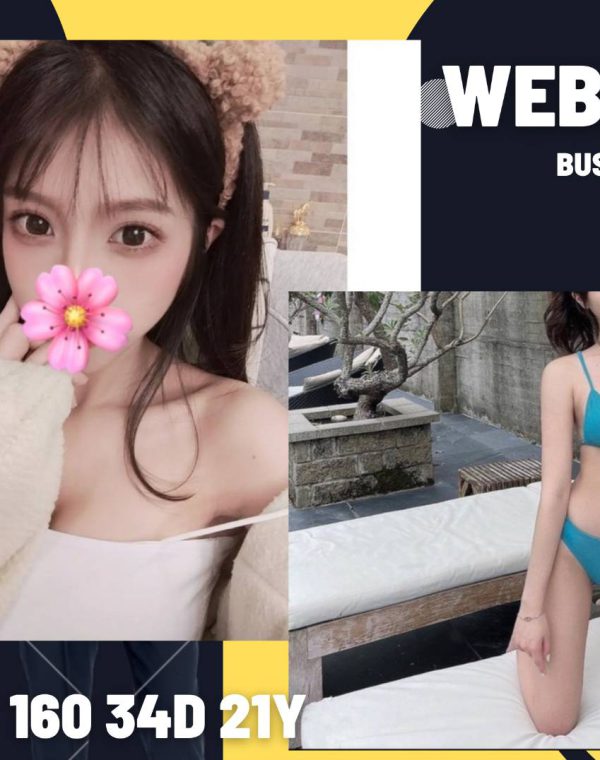 美樂蒂