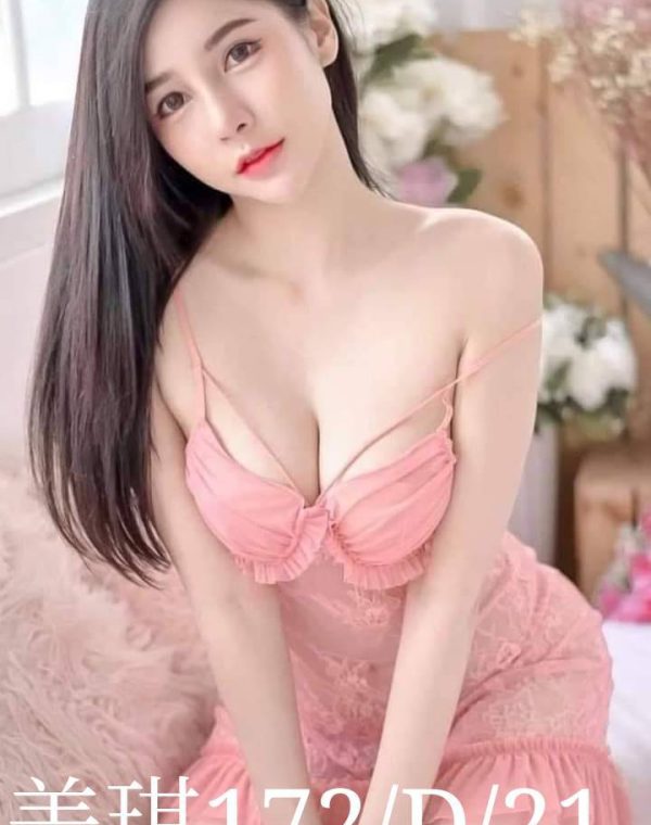 美琪