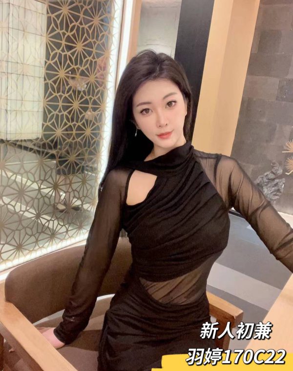 羽婷