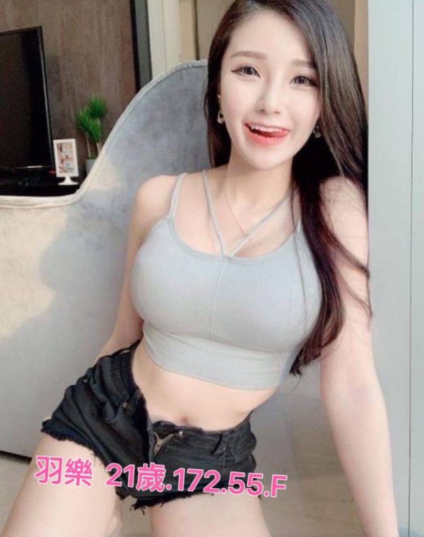 羽樂