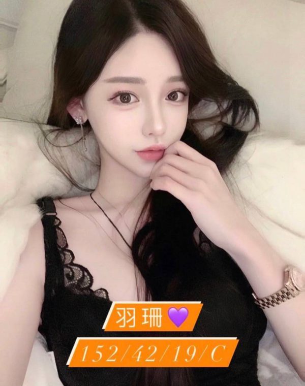 羽珊