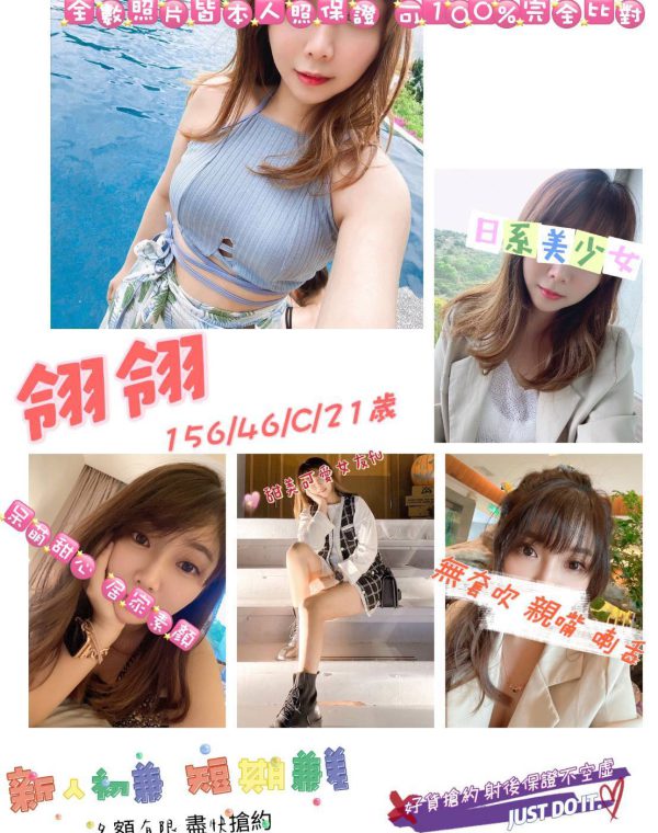 翎翎